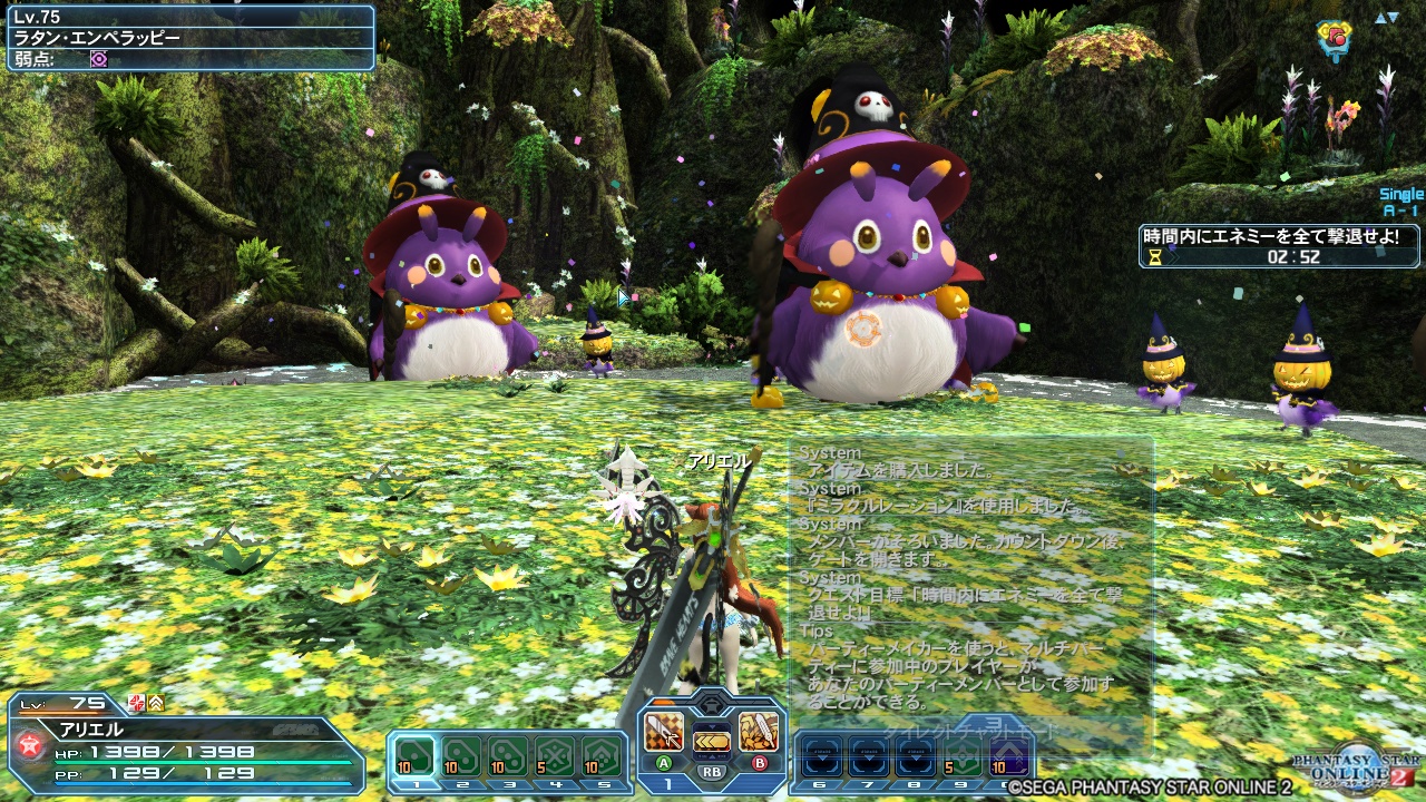 pso20171022_110141_001