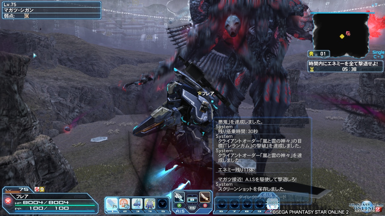 pso20171024_182111_001 pso20171024_182111_001