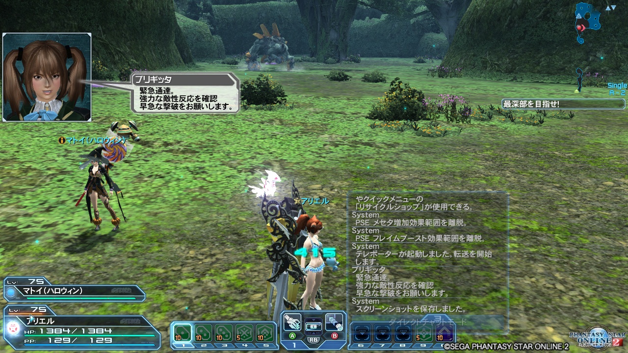 pso20171026_092704_000