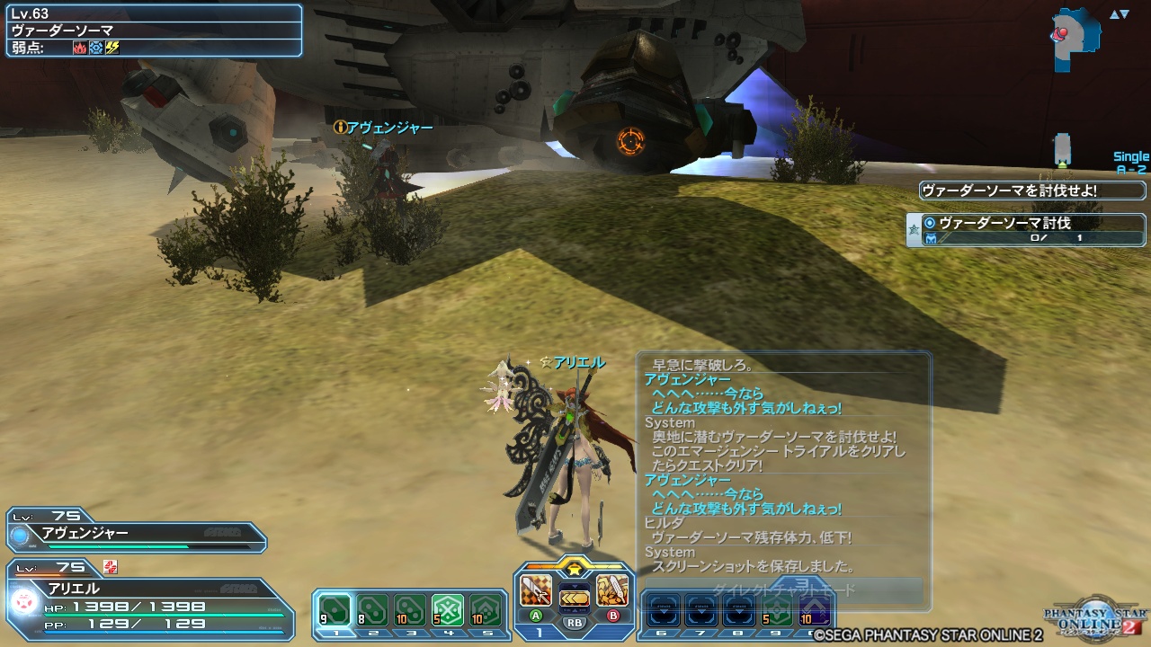 pso20171027_202729_000 pso20171027_202729_000