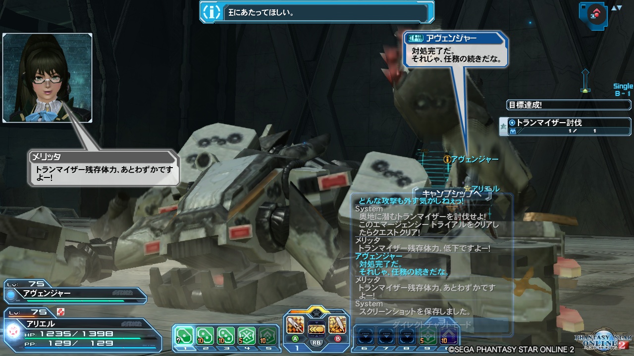 pso20171027_210044_001 pso20171027_210044_001