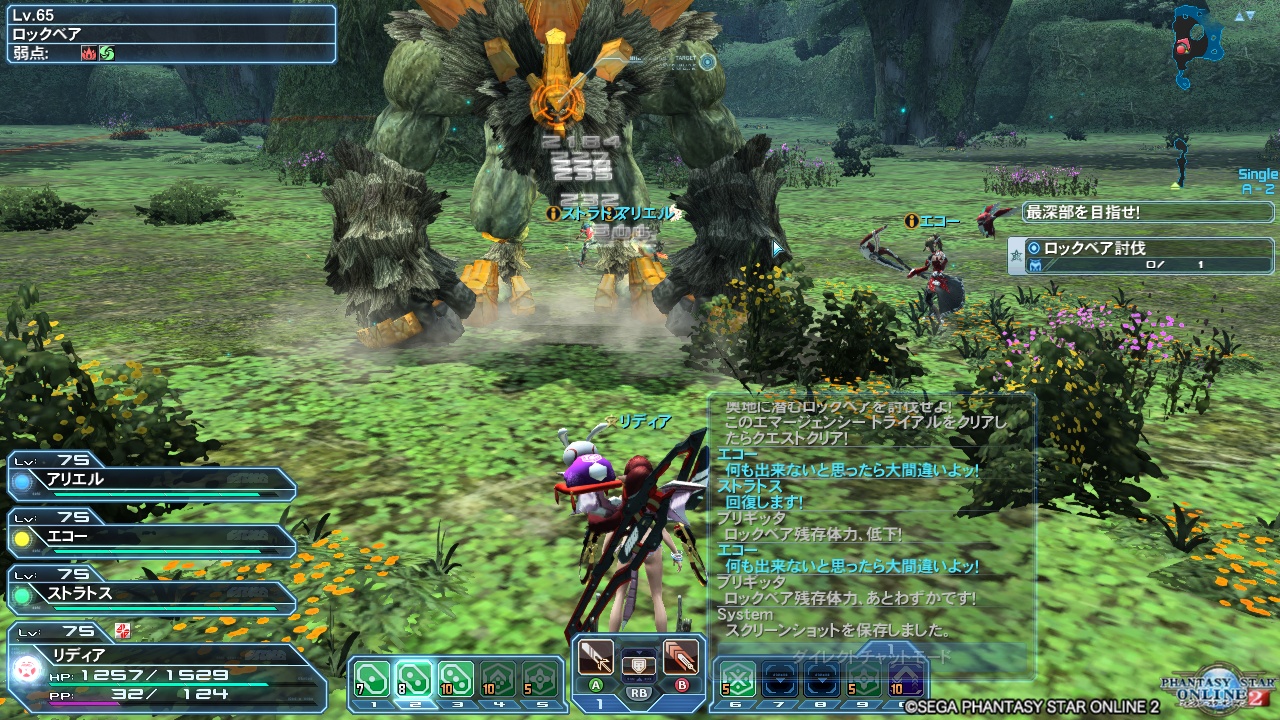 pso20171028_145329_001