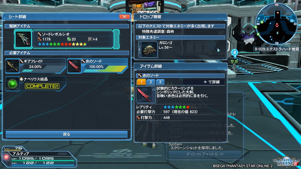 pso20171030_122700_000