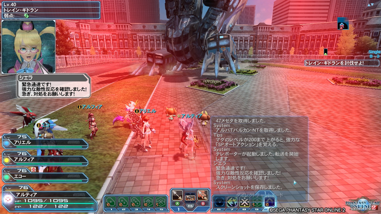 pso20171031_084233_000 pso20171031_084233_000