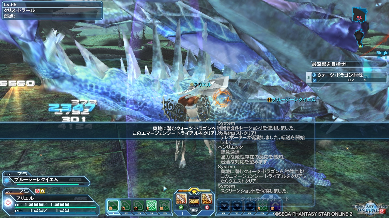 pso20171031_144013_006 pso20171031_144013_006