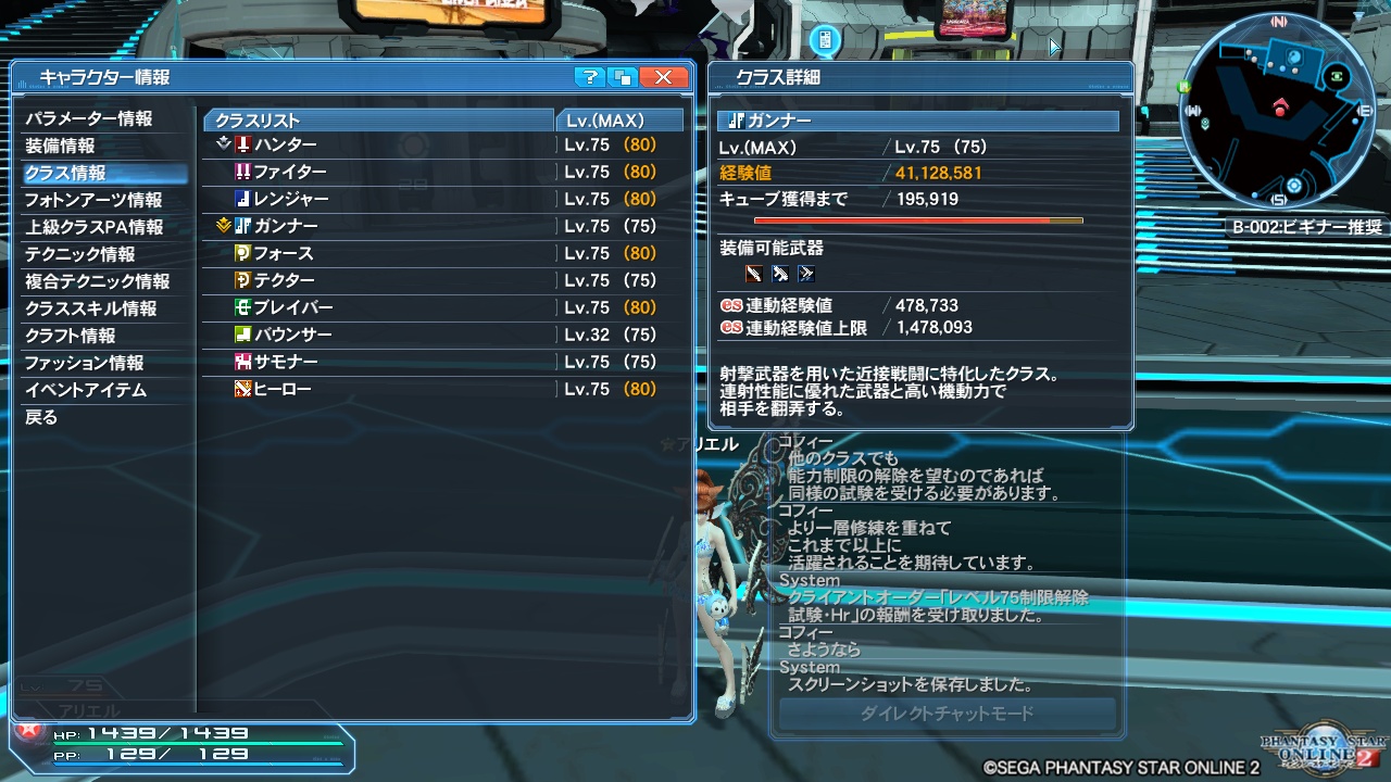 pso20171103_123307_001