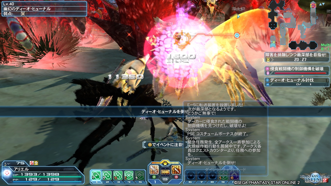 pso20171105_152311_000