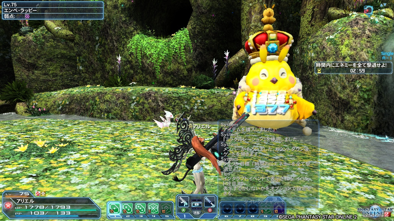 2017年11月11日のPSO2＆ロードス戦記＆ドラゴンズドグマプレイ日記