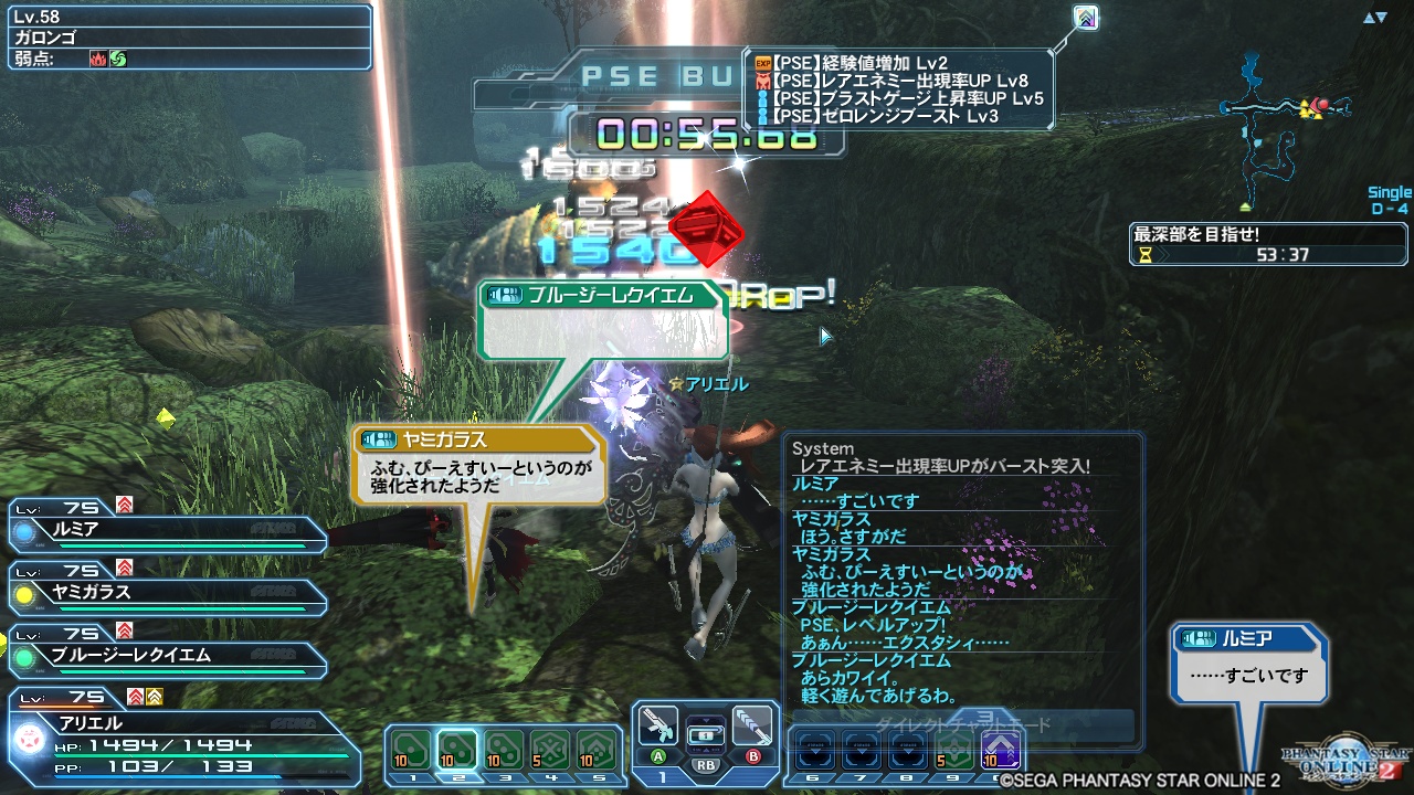 2017年11月13日のDQ10＆PSO2＆ロードス戦記他プレイ日記