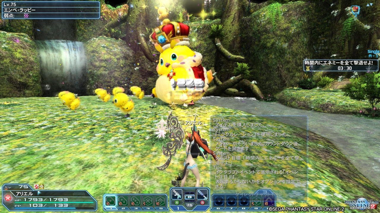 2017年11月15日のPSO2＆TERA他プレイ日記