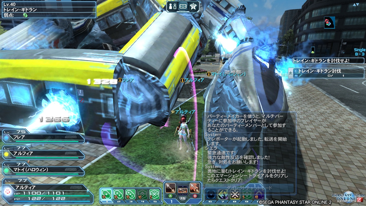 2017年11月16日のPSO2＆TERAプレイ日記