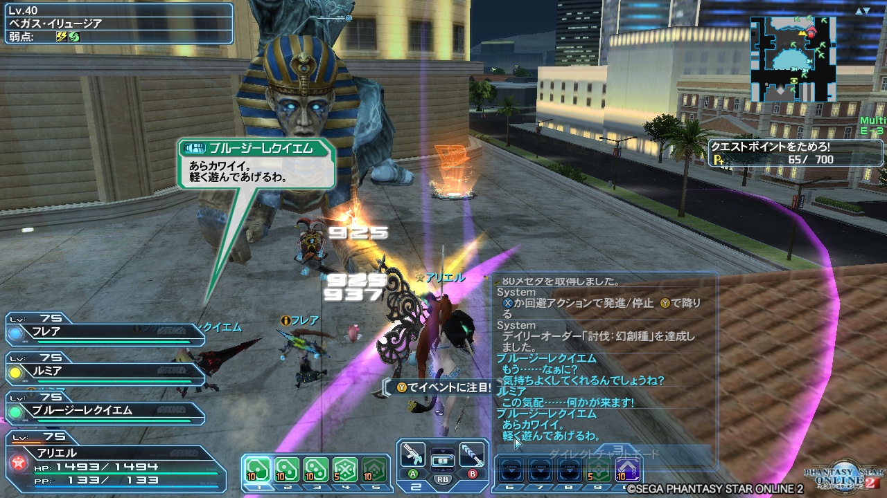 pso20171117_104643_001