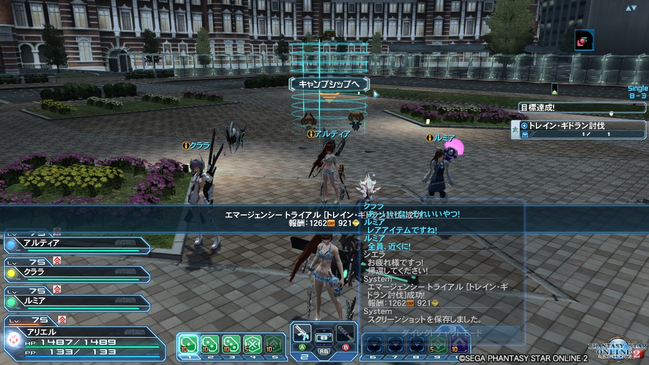 pso20171121_121303_000 pso20171121_121303_000