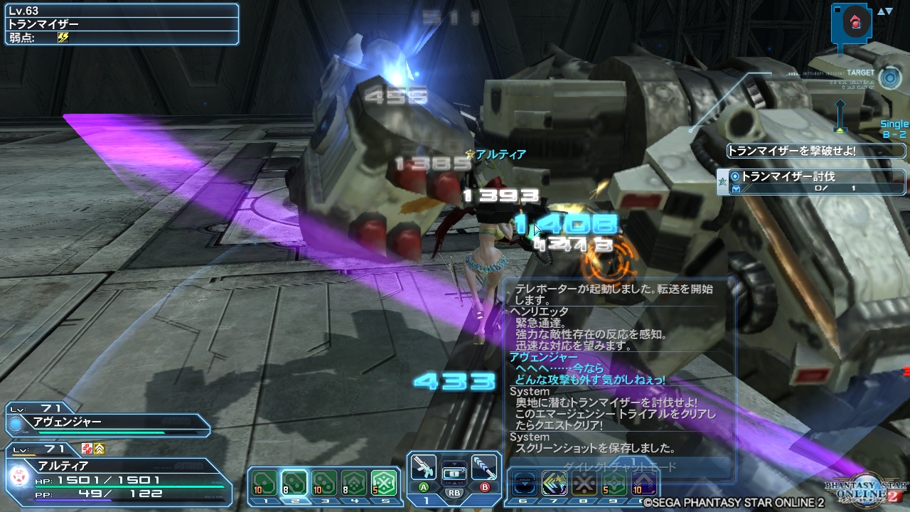 pso20171122_095839_001 pso20171122_095839_001