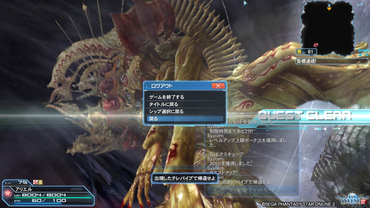 pso20171123_091415_002 pso20171123_091415_002