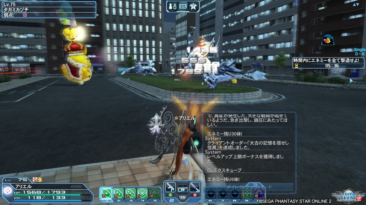 pso20171124_092623_000 pso20171124_092623_000