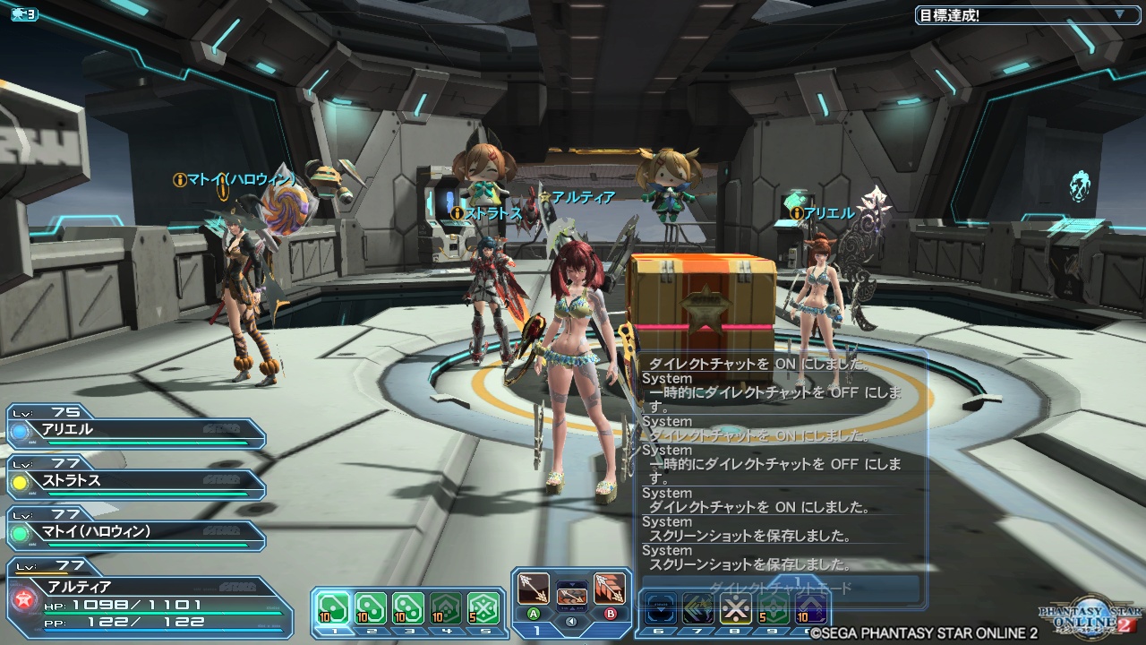 pso20171125_091806_001 pso20171125_091806_001