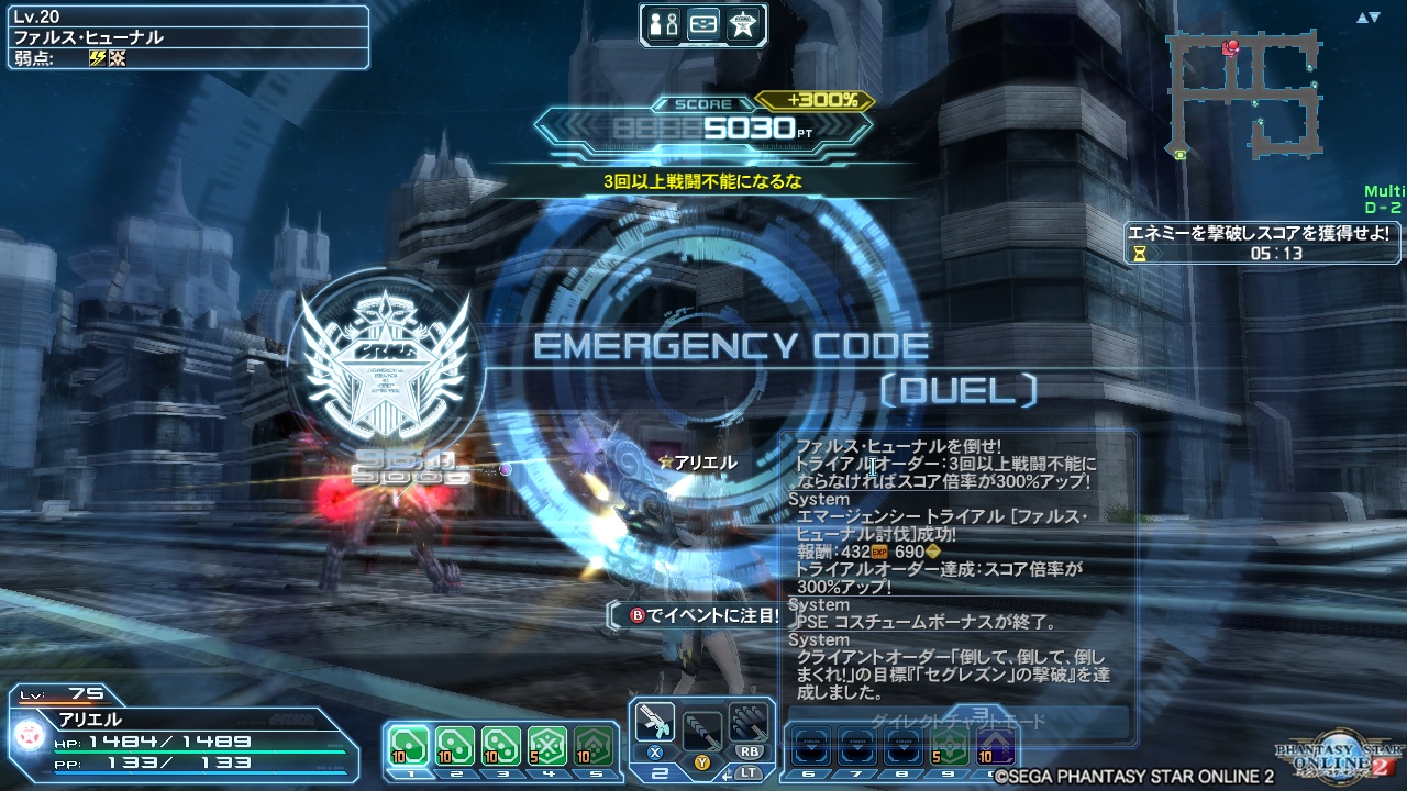 pso20171126_090429_000 pso20171126_090429_000