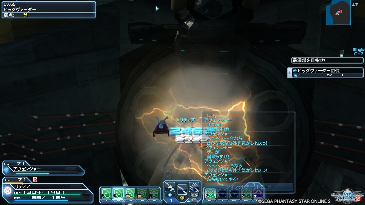 pso20171127_110215_001 pso20171127_110215_001