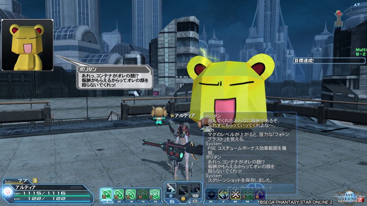 pso20171127_133400_001 pso20171127_133400_001