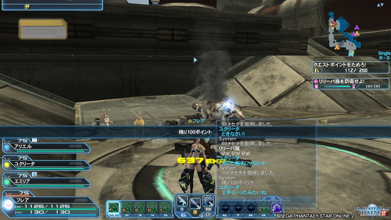 pso20171128_142748_000 pso20171128_142748_000