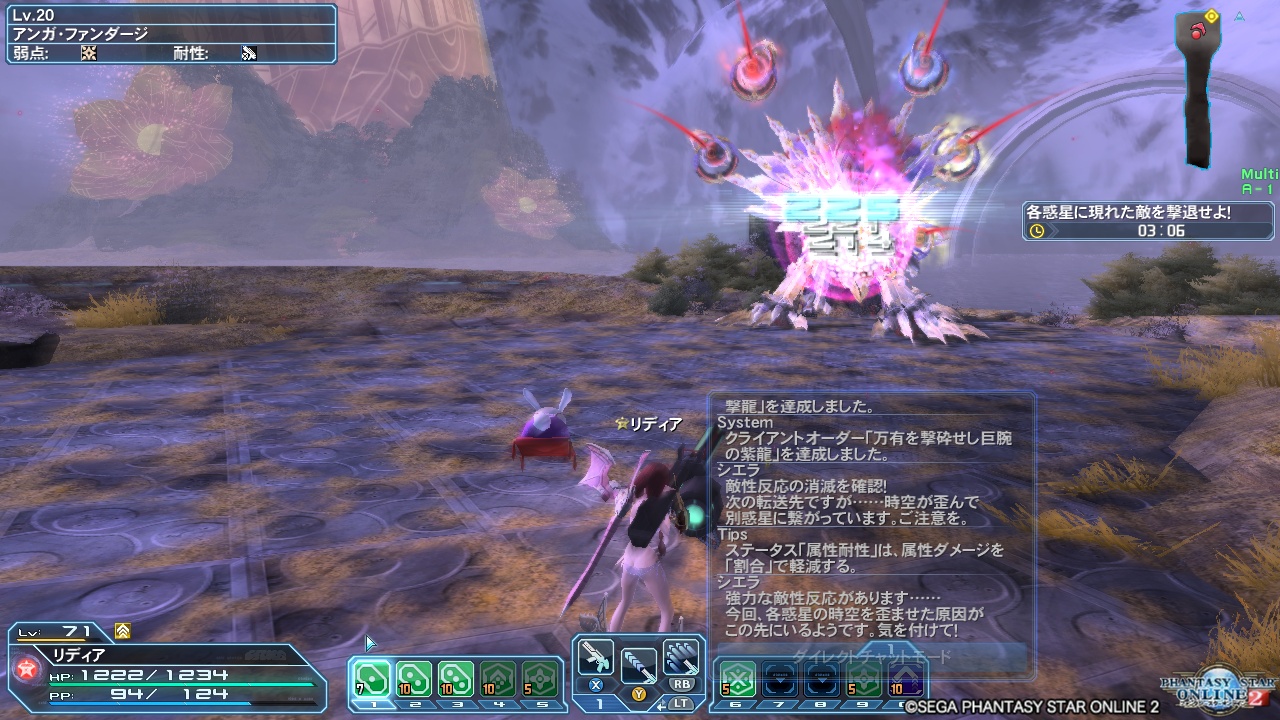 pso20171129_235823_002 pso20171129_235823_002