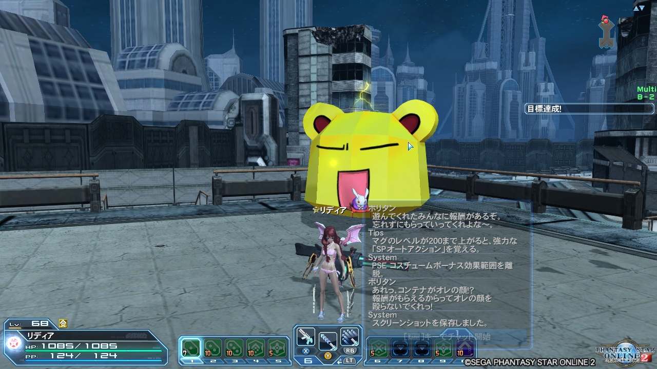 pso20171201_233405_000