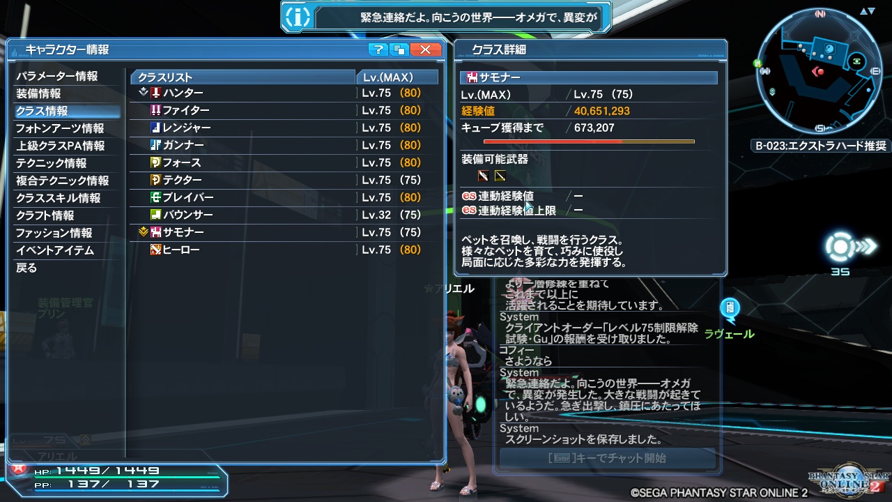 pso20171203_111538_004