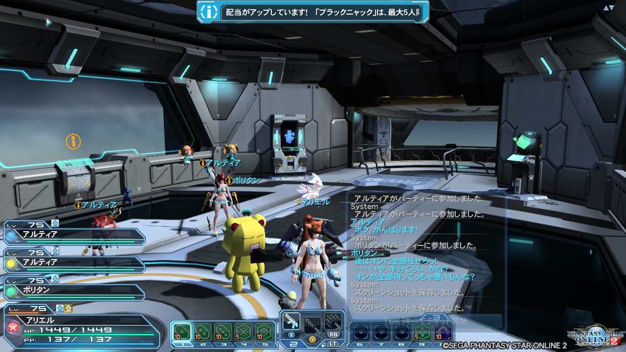 pso20171203_160558_004