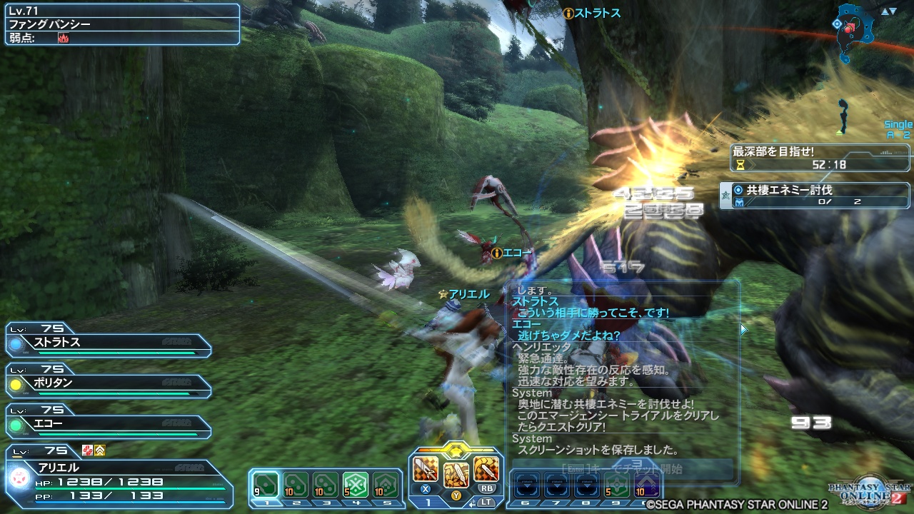 2017年12月6日のDQ10＆PSO2＆TERA他プレイ日記