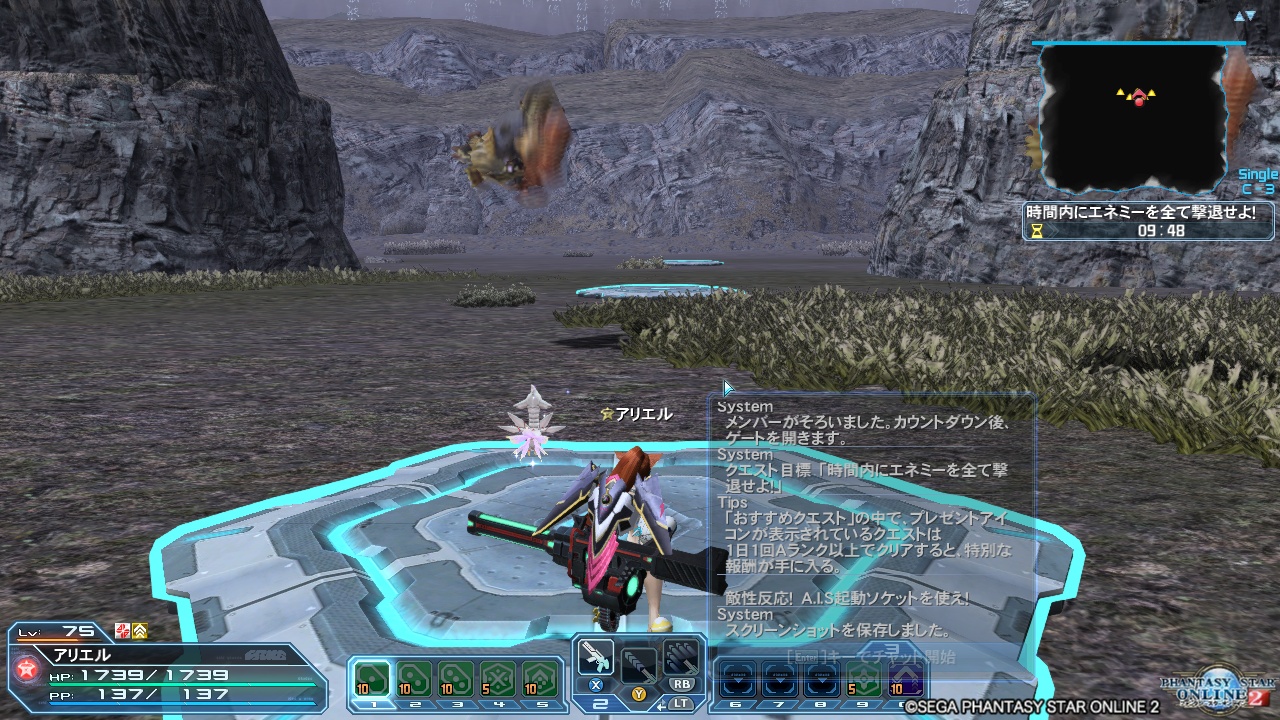 pso20171208_102805_000 pso20171208_102805_000