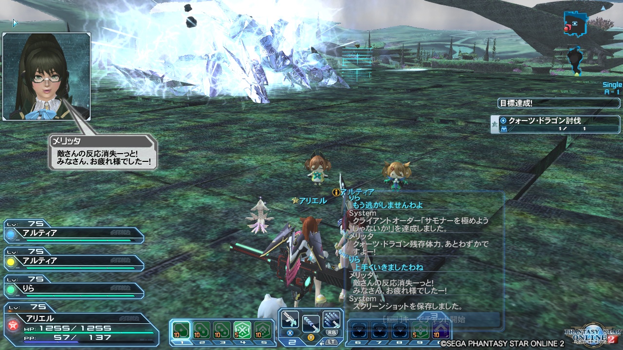 pso20171209_130905_003 pso20171209_130905_003