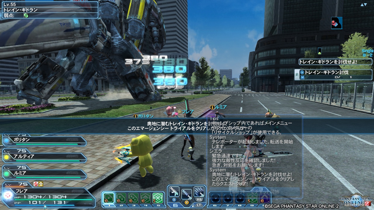 pso20171210_100706_000