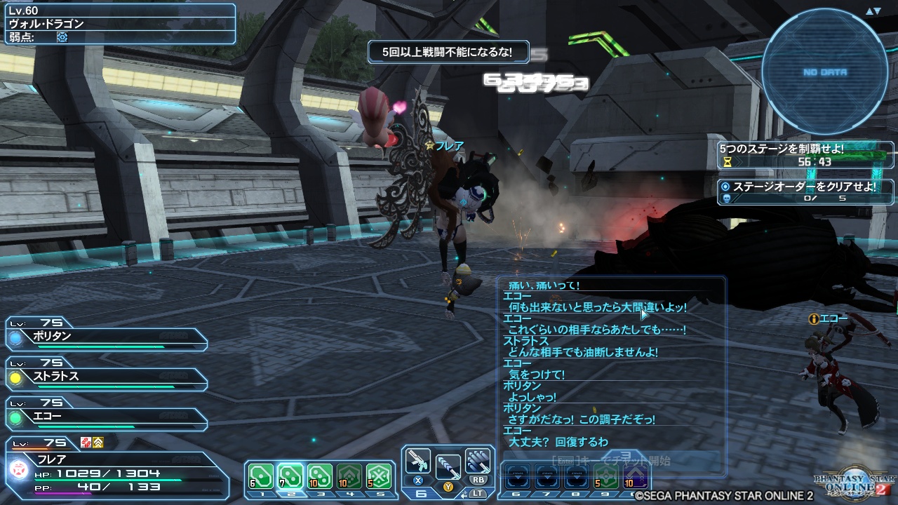 pso20171213_105504_001 pso20171213_105504_001