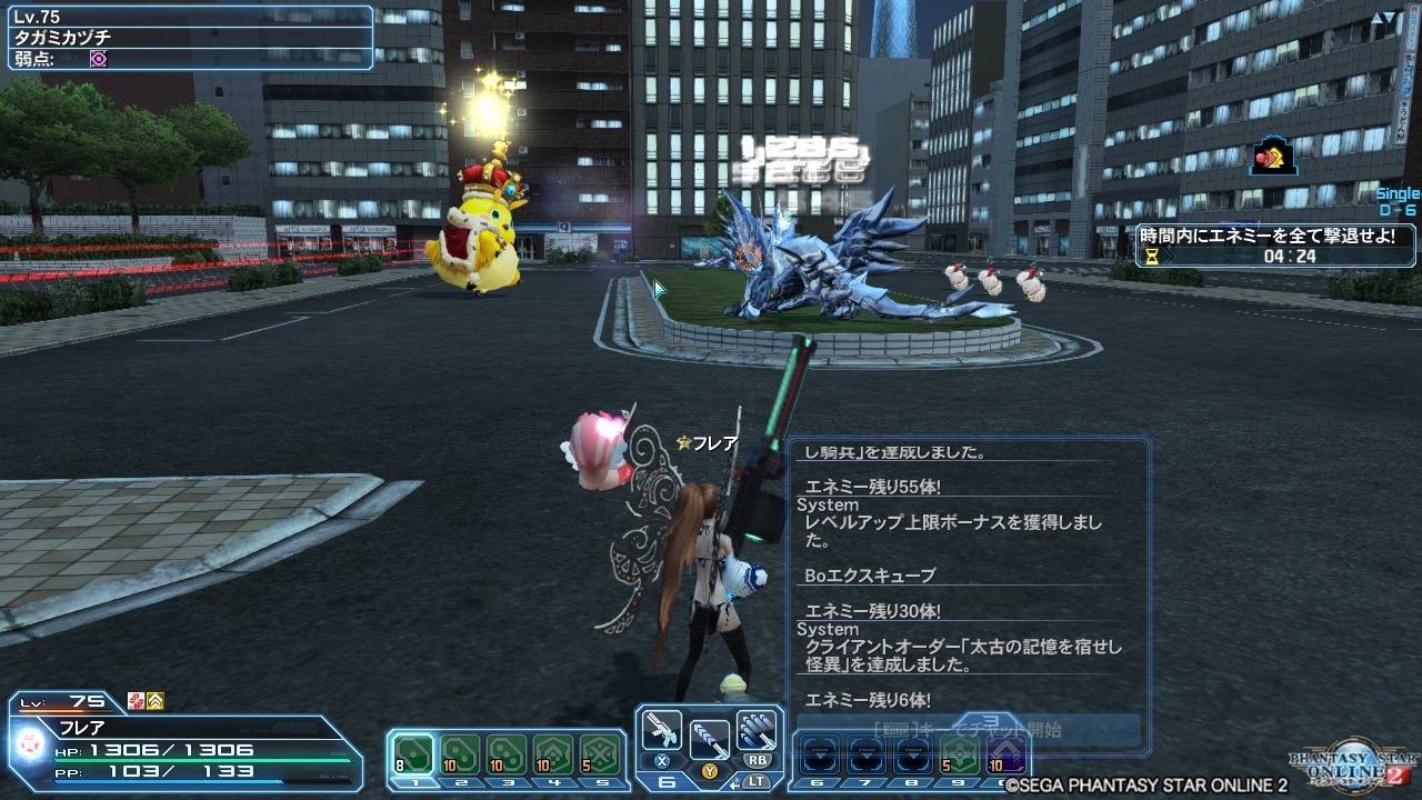 pso20171214_102908_001