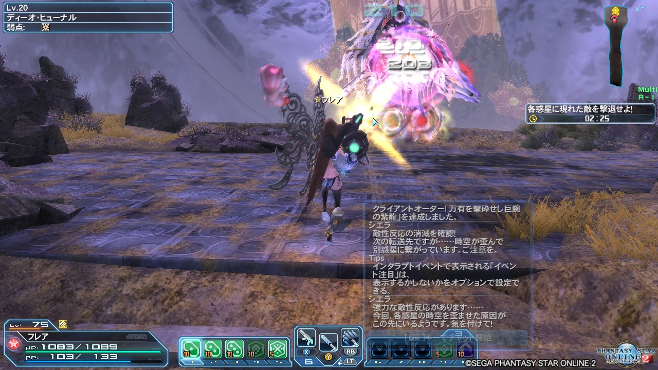 pso20171214_110232_002