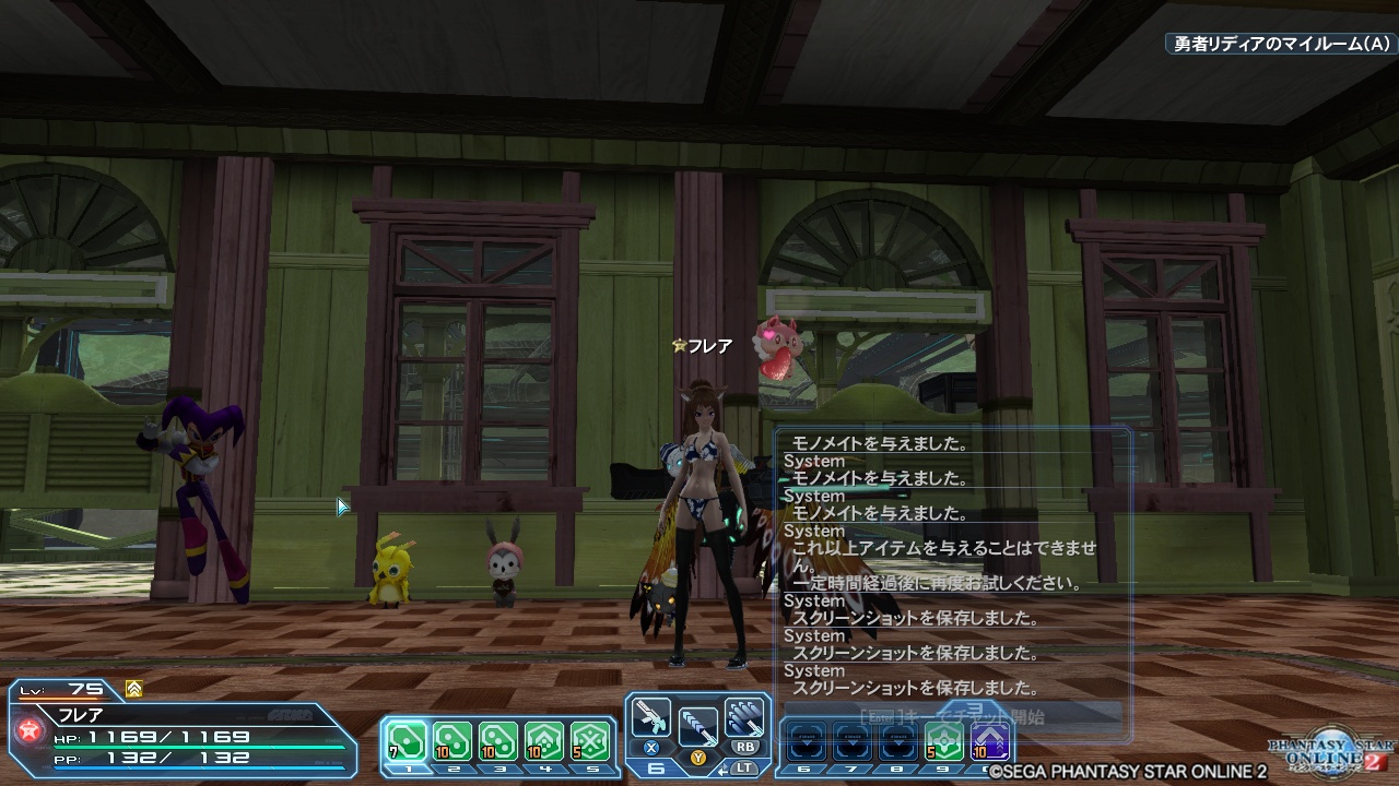 pso20171215_140520_009 pso20171215_140520_009