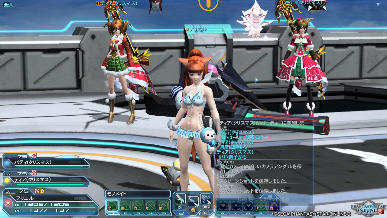 pso20171216_000212_005 pso20171216_000212_005