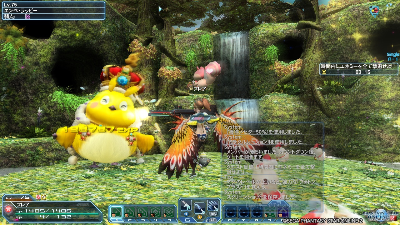 pso20171216_113300_002 pso20171216_113300_002