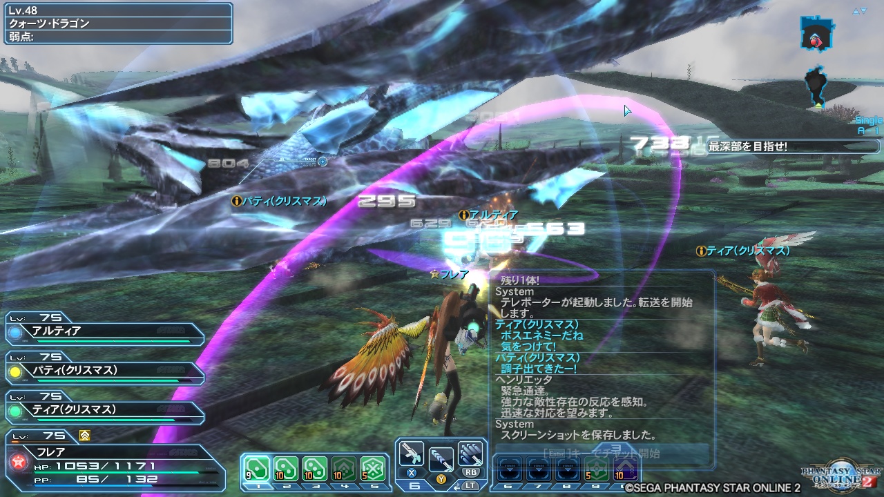 pso20171216_132945_002 pso20171216_132945_002