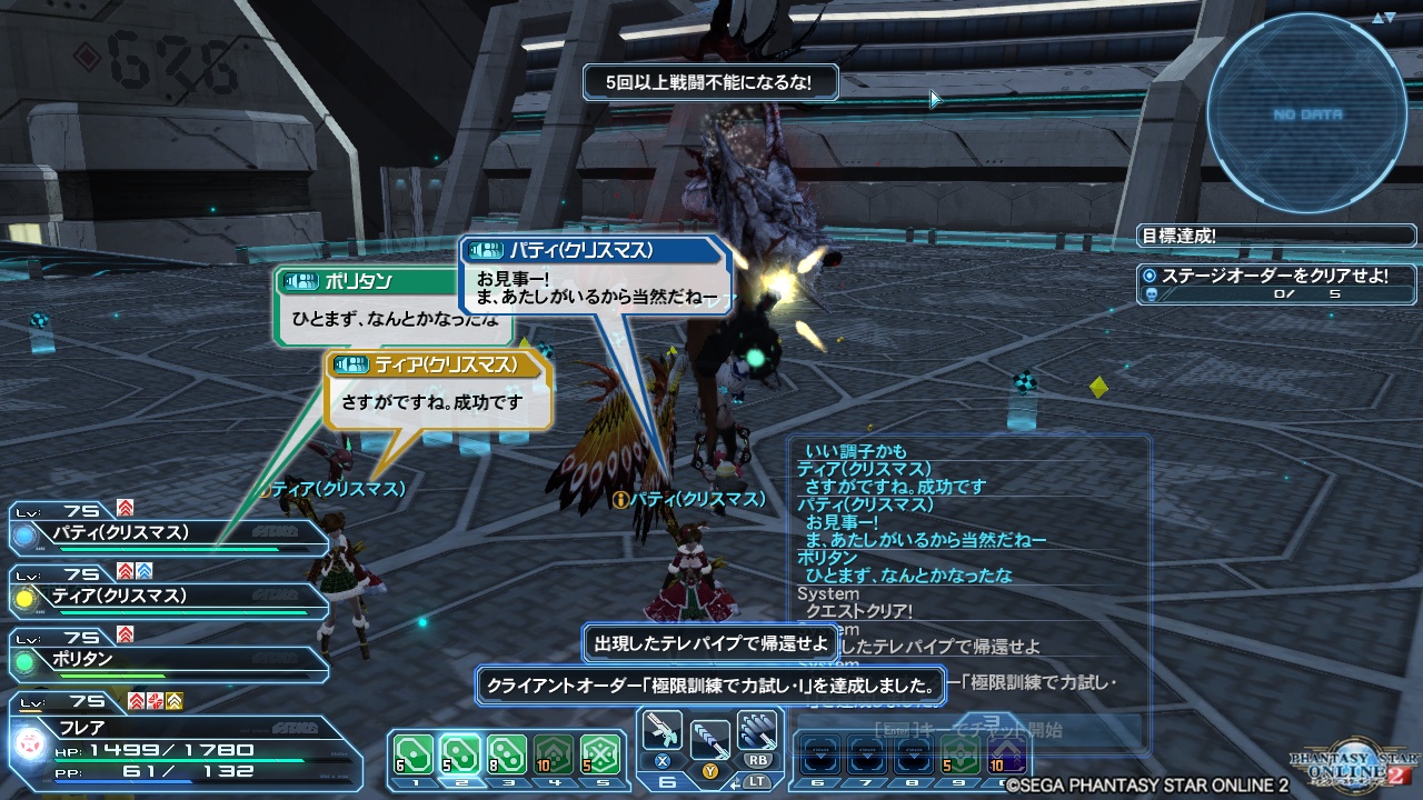 pso20171217_131036_002 pso20171217_131036_002