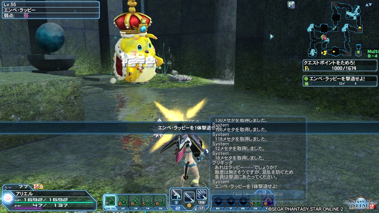 pso20171223_105012_001 pso20171223_105012_001