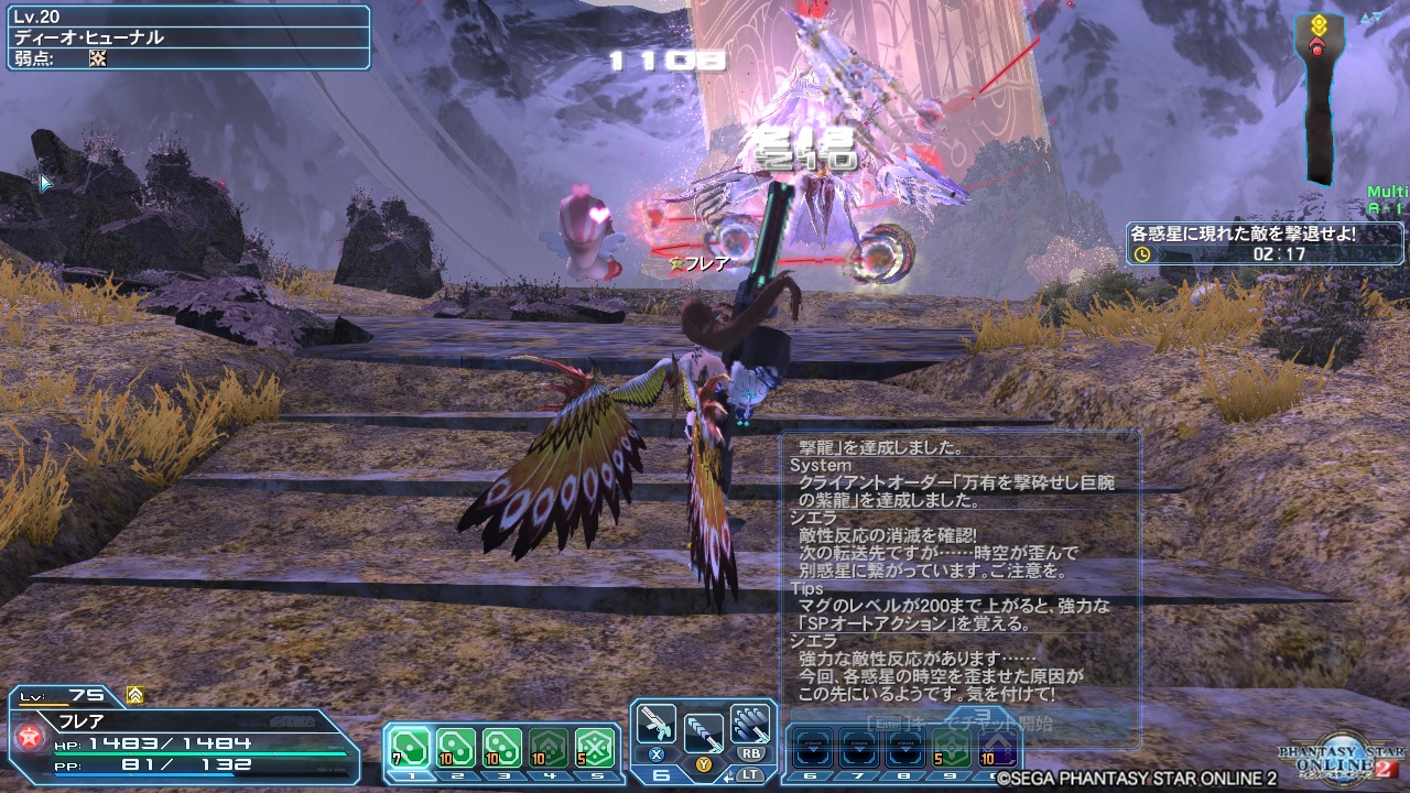 pso20171224_110459_000 pso20171224_110459_000