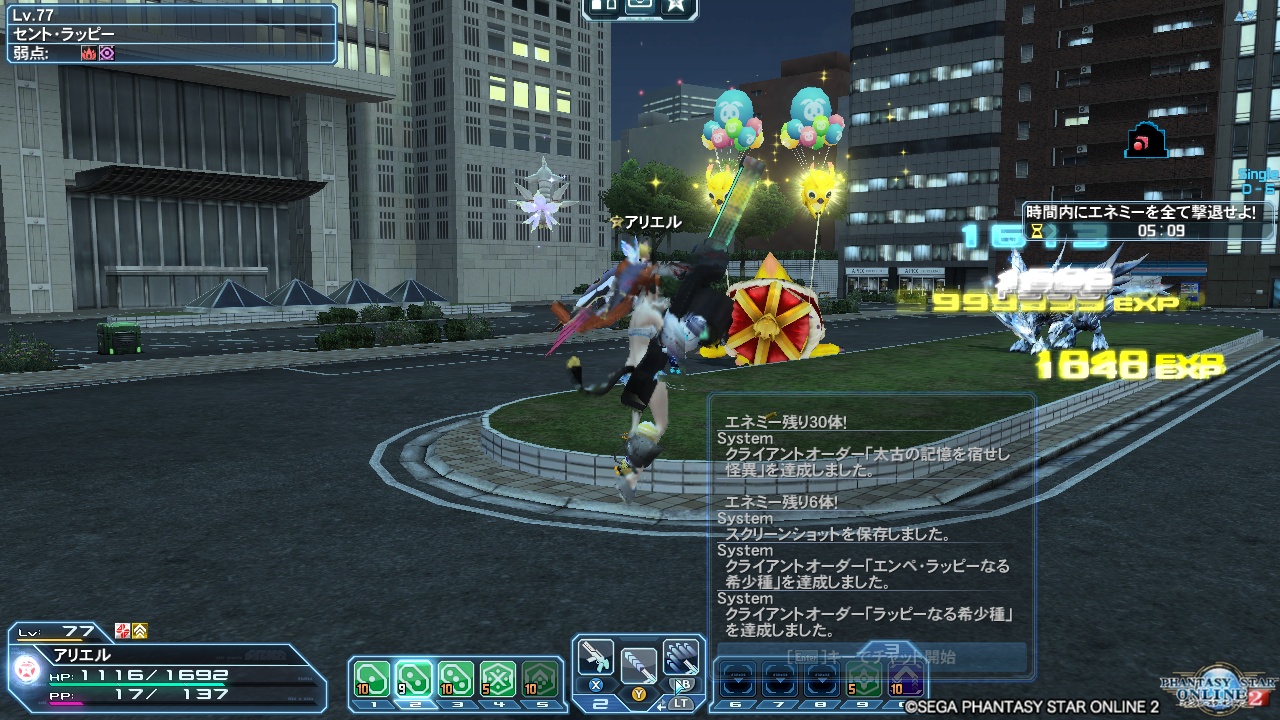 pso20171228_111018_001 pso20171228_111018_001