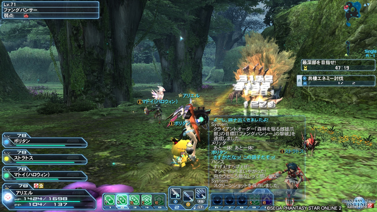 pso20171231_151823_002 pso20171231_151823_002