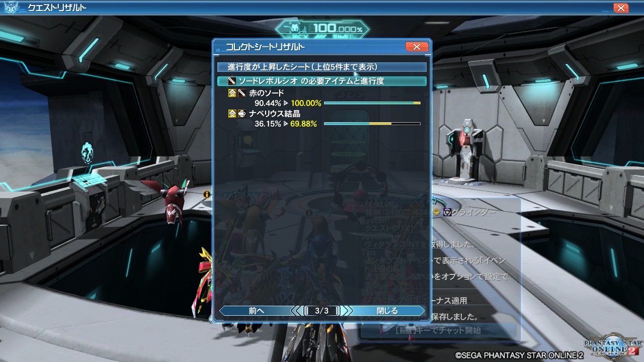 pso20171231_202616_000 pso20171231_202616_000