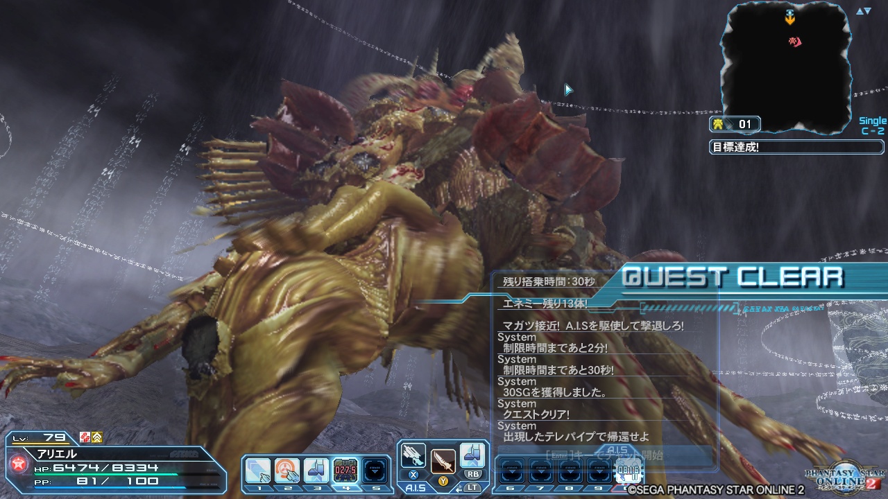 2018年1月2日のDQ10＆PSO2＆TERAプレイ日記