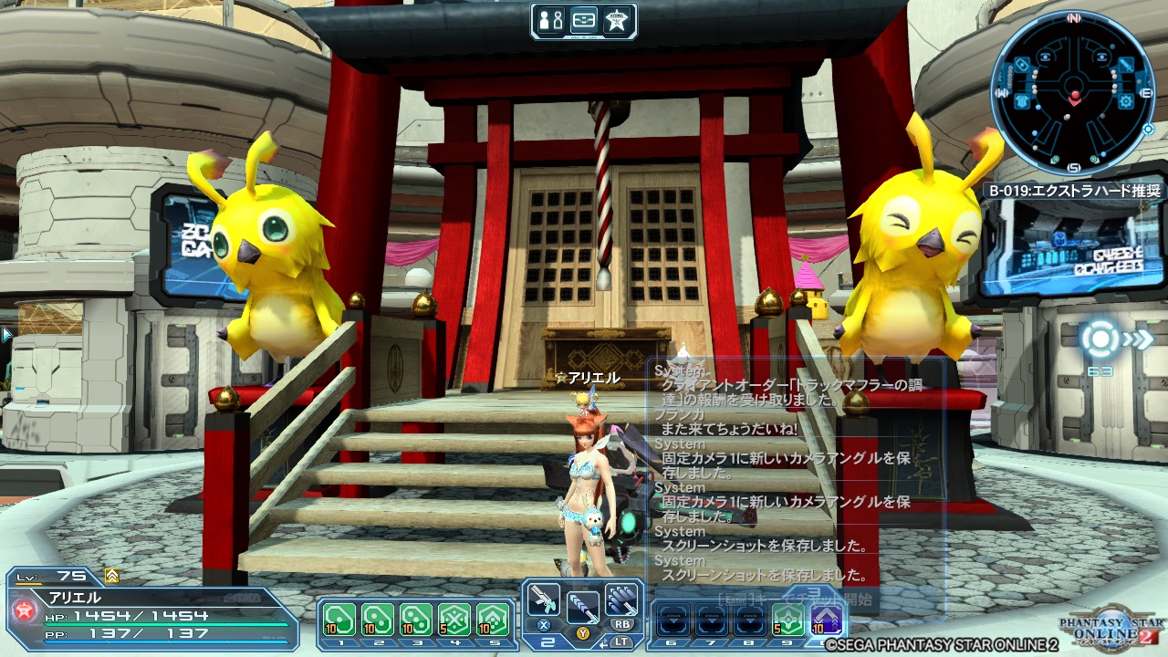 2018年1月4日のDQ10＆PSO2＆TERAプレイ日記