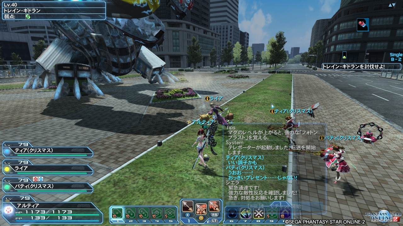 2018年1月6日のDQ10＆PSO2＆TERAプレイ日記