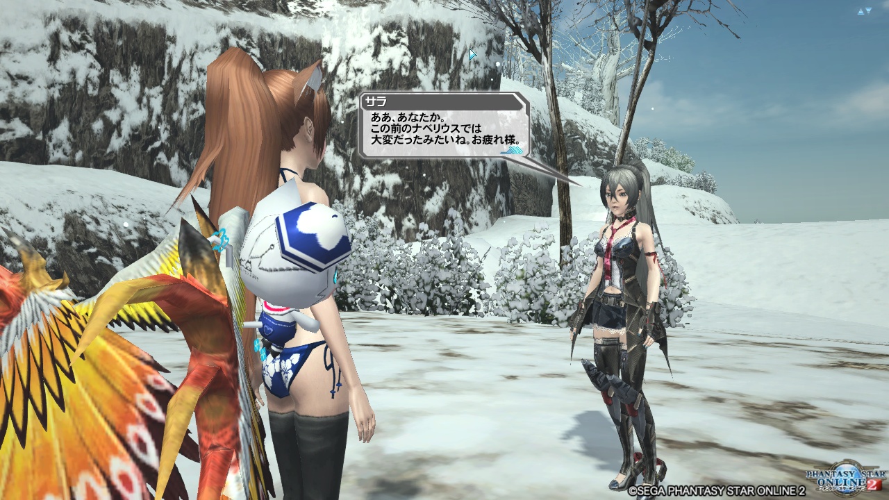 pso20180107_094355_000